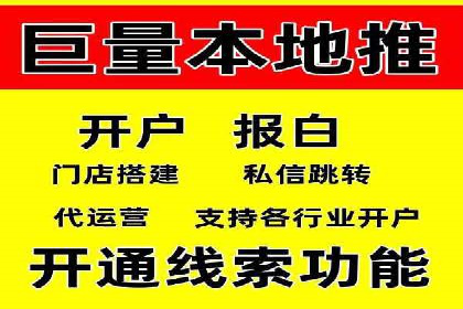 行业案例：sem优化托管如何助力品牌建设